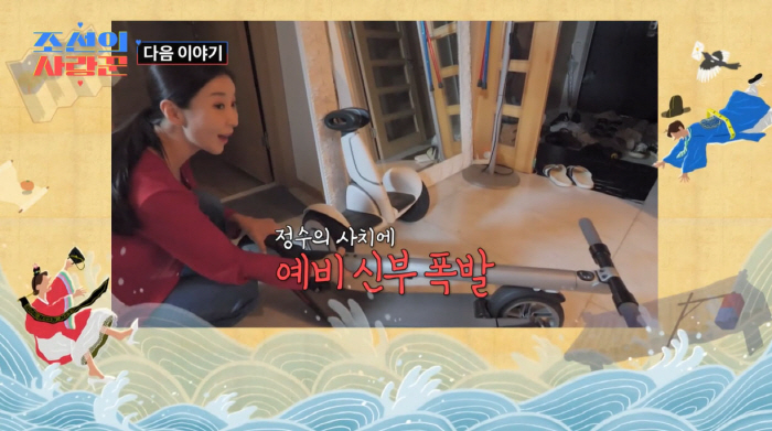 Yoon Jeong-su ♥ Won-hyun, a major crisis before marriage in November...I'm sick and tired of nagging a lot
