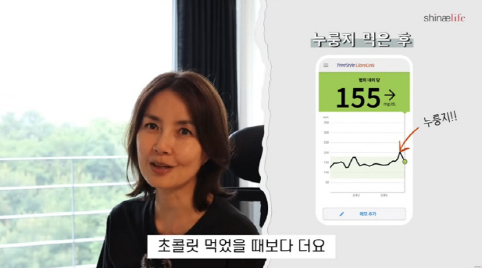 56-year-old Shin Ae-ra's highest blood sugar level food was unexpected It's not chocolate