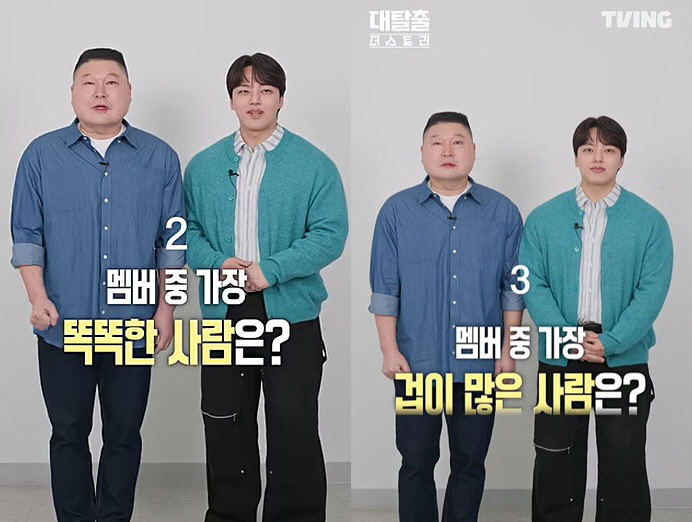 Are you the younger brother of the nation?Yeo Jin-gu, who has become a fan, is missing his jawline, and his skin makeup status 