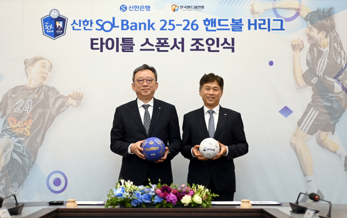 Beautiful companion for another K-handball leap...Shinhan Bank Sponsors Handball H League title