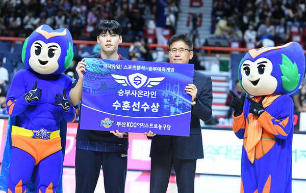 Busan KCC Victory Online Jam Public accompanied for 5 consecutive seasons...Collaboration, such as awarding a trainee and campaigning for a healthy cheering culture, etc