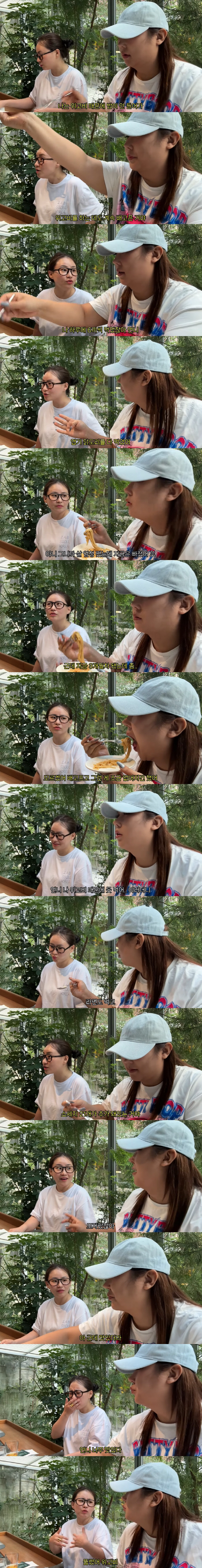 Cho Hyun-ah, who lost weight, ate 6 meals a day and got pierced (Pungja Terrevi)