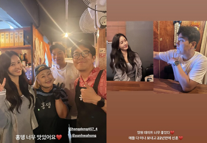 Choo Shin-soo ♥ Ha Won-mi, newly married in 22 years after sending her three children to the U.S..It's so good.