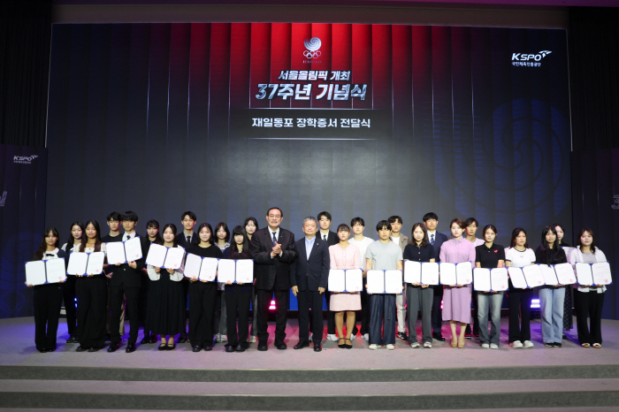 The glory of the Seoul Olympics continues...Sports Promotion Corporation Holds 37th Anniversary Ceremony