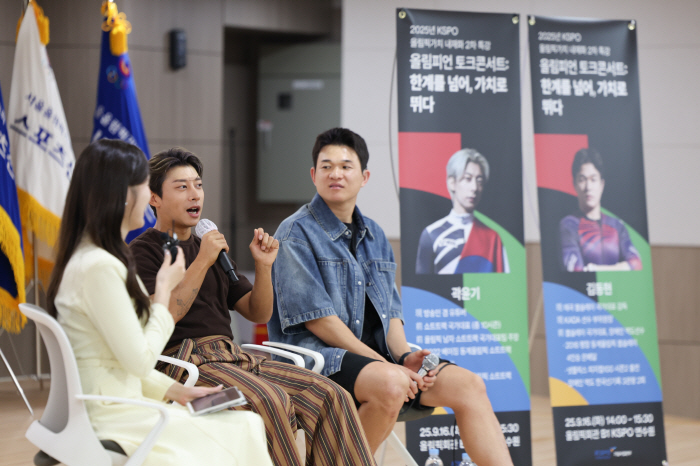 The glory of the Seoul Olympics continues...Sports Promotion Corporation Holds 37th Anniversary Ceremony