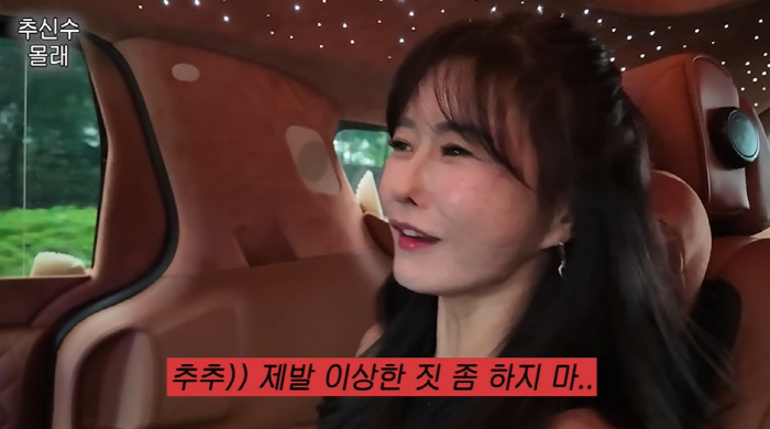 Ha Won-mi sold 300 million cars, but 50 million won foreign cars flex ♥ Choo Shin-soo, don't do anything weird (Ha Won-mi)