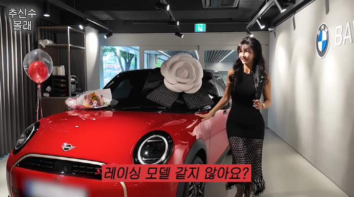 Ha Won-mi sold 300 million cars, but 50 million won foreign cars flex ♥ Choo Shin-soo, don't do anything weird (Ha Won-mi)