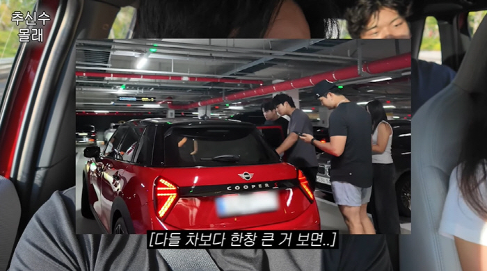 Ha Won-mi sold 300 million cars, but 50 million won foreign cars flex ♥ Choo Shin-soo, don't do anything weird (Ha Won-mi)