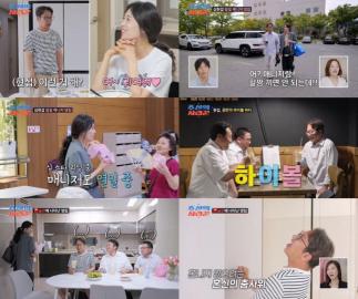 'I was unemployed. Come back'. 'Ulsan's son-in-law' Shim Hyun-seop picked MC...♥ Jung Young-rim's daily manager performance 