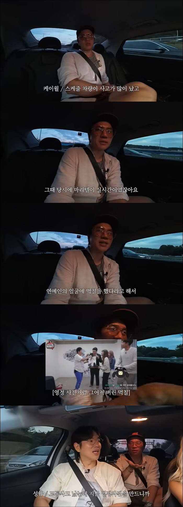 Jeong Hyeong-don and Jang Sung-gyu, who drew portraits of K.Will's traffic accident, apologized for 6 years