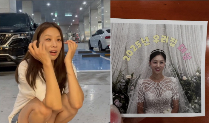Kang Kyung-joon, forgiving Jang Shin-young, sit back and cry harder after receiving the grand prize at my house