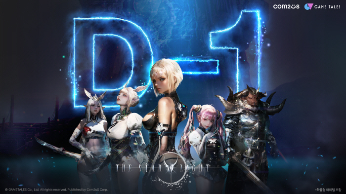Large MMORPG The Starlight Opens Pre-Download One Day Ahead Of Its Launch On The 18th