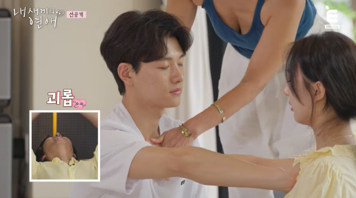 Lee Joon-hyuk, Tak-soo, Lee Shin-hyang, couple yoga, Lee Cheol-min, 'I thought you were watching a horror movie.'