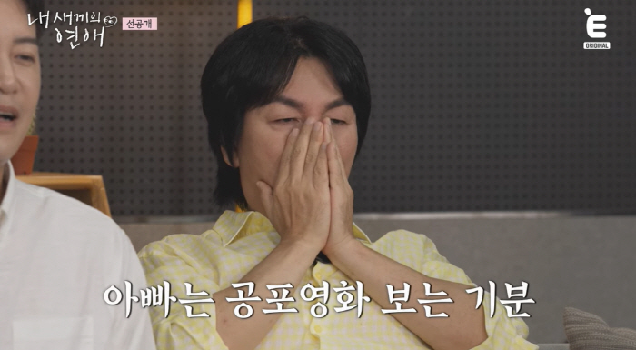 Lee Joon-hyuk, Tak-soo, Lee Shin-hyang, couple yoga, Lee Cheol-min, 'I thought you were watching a horror movie.'