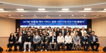 Macrogen selects the first stage of a national project that leads to the convergence of AI-based customized care services with Gangbuk Samsung Hospital