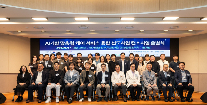 Macrogen selects the first stage of a national project that leads to the convergence of AI-based customized care services with Gangbuk Samsung Hospital