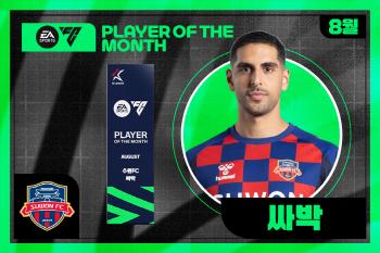  Singer Song Striker Suwon FC Sabak Wins K League Player of the Month Award in August