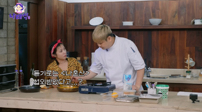 Park Na-rae, Yoon Nam-no, will put NaHonsan in, or regretting his rejection of the offer and what to go in (Na Na-rae-sik)