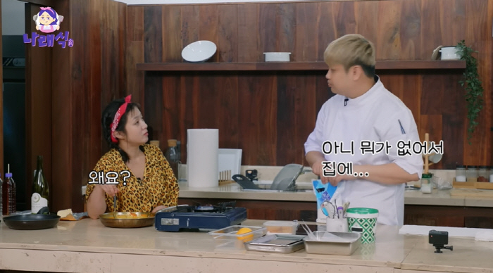 Park Na-rae, Yoon Nam-no, will put NaHonsan in, or regretting his rejection of the offer and what to go in (Na Na-rae-sik)