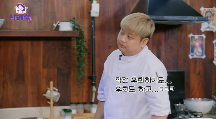 Park Na-rae, Yoon Nam-no, will put NaHonsan in, or regretting his rejection of the offer and what to go in (Na Na-rae-sik)
