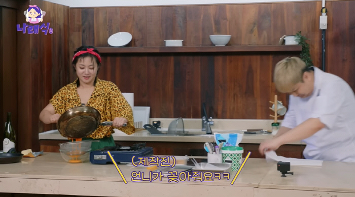 Park Na-rae, Yoon Nam-no, will put NaHonsan in, or regretting his rejection of the offer and what to go in (Na Na-rae-sik)