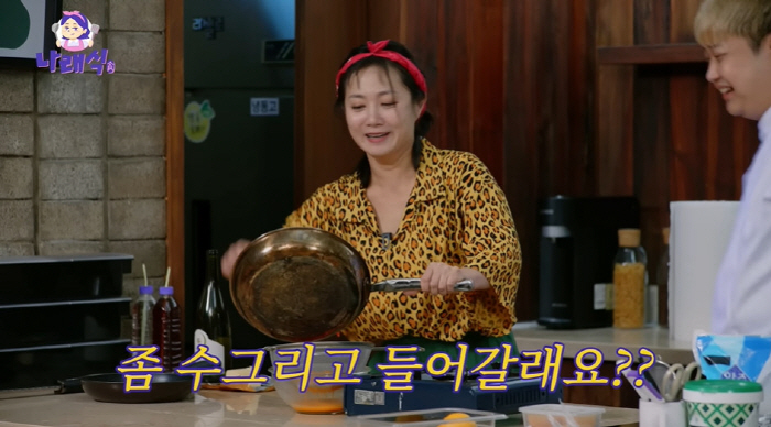Park Na-rae, Yoon Nam-no, will put NaHonsan in, or regretting his rejection of the offer and what to go in (Na Na-rae-sik)