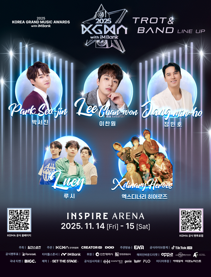 Park Seojin, Lee Chanwon, Jang Minho...Lucy Ediz, Trot & Band ★ is coming up 