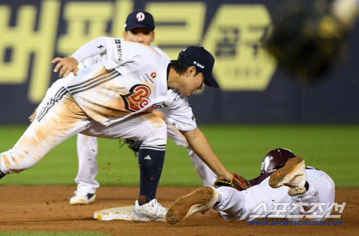  Park Junsoon and Lim Jiyeol tag