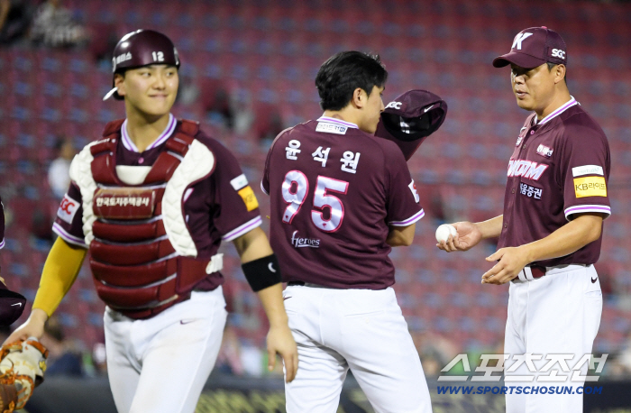  Stop Yoon Seok-won and Seung-ho