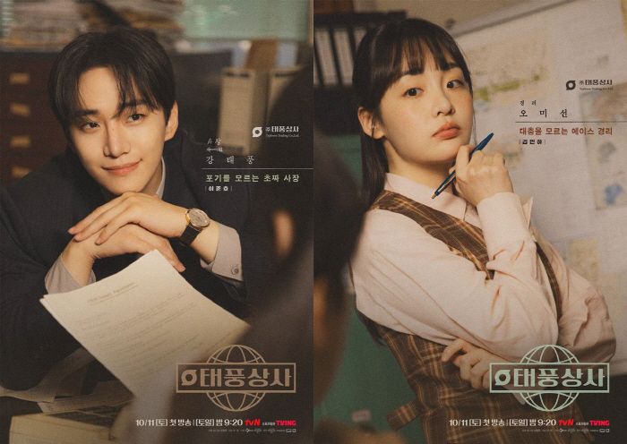 A reliable partner..Lee Jun-ho with bridge, ace Kyungri Kim Min-ha, and Typhoon Corporation are expected to grow