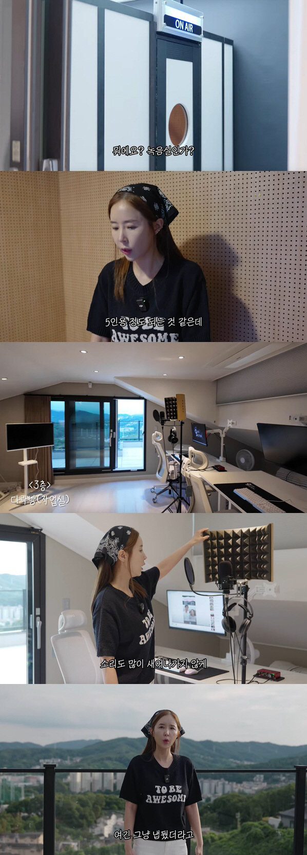 Shinji, ♥ Revealed for the first time in the honeymoon house..Even the karaoke room and PC room are tailored to the bride and groom