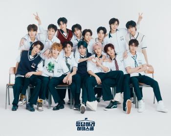 SM Entertainment Unveils Trainee Reality Show for Global Audience