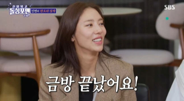 Son Dam-bi 'After Tak Jae-hoon and Bedshin 20 years ago...'It ended quickly.' 