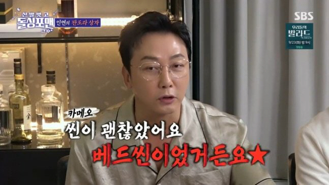 Son Dam-bi 'After Tak Jae-hoon and Bedshin 20 years ago...'It ended quickly.' 