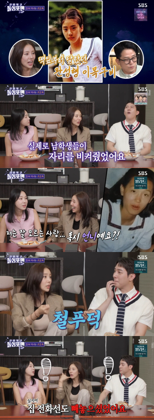 Son Dambi, when Gangdong-gu was a swept goddess..More and more beautiful. (Dolsing Foreman)