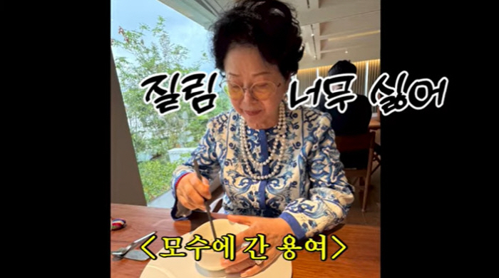 Sunwoo Yong-yeo, Chef Ahn Sung-jae, is not good when you think of 800,000 won for 2 people (Poonpoong Sunwoo Yong-yeo)