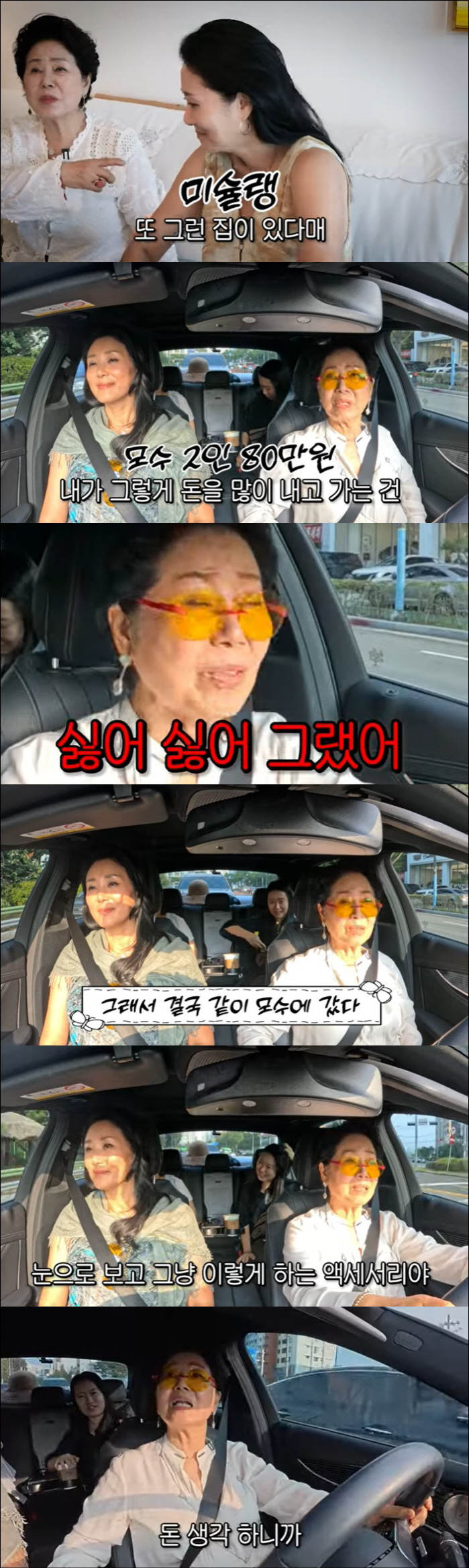 Sunwoo Yong-yeo, Chef Ahn Sung-jae, is not good when you think of 800,000 won for 2 people (Poonpoong Sunwoo Yong-yeo)