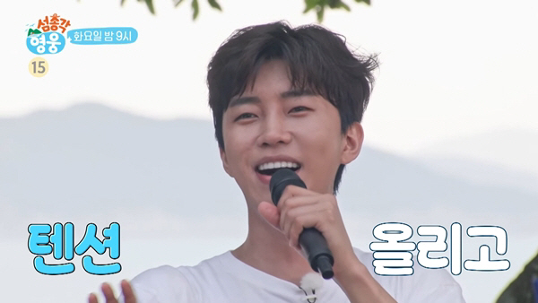 'You are an eternal hero.' Lim Young-woong and Heo Kyung-hwan have a surprise call 