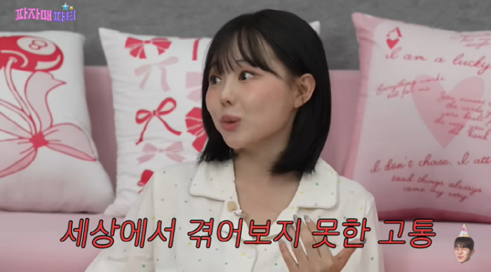 148cm·37kg Hong Young-gi's size is small, so no pain injection or cesarean section is possible, pain experienced for the first time