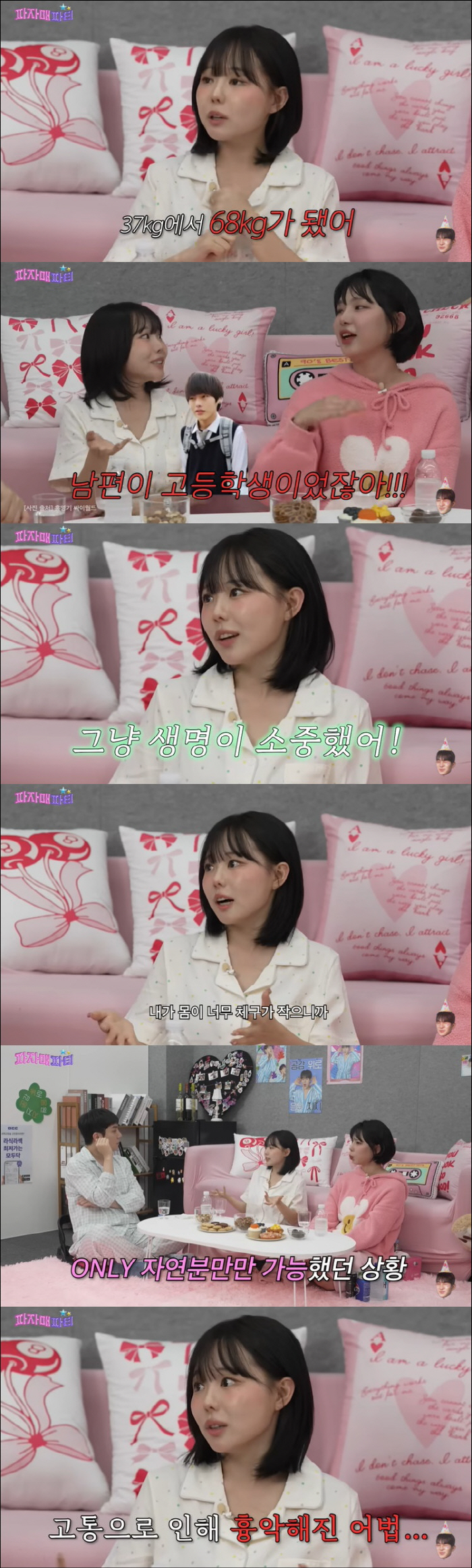 148cm·37kg Hong Young-gi's size is small, so no pain injection or cesarean section is possible, pain experienced for the first time