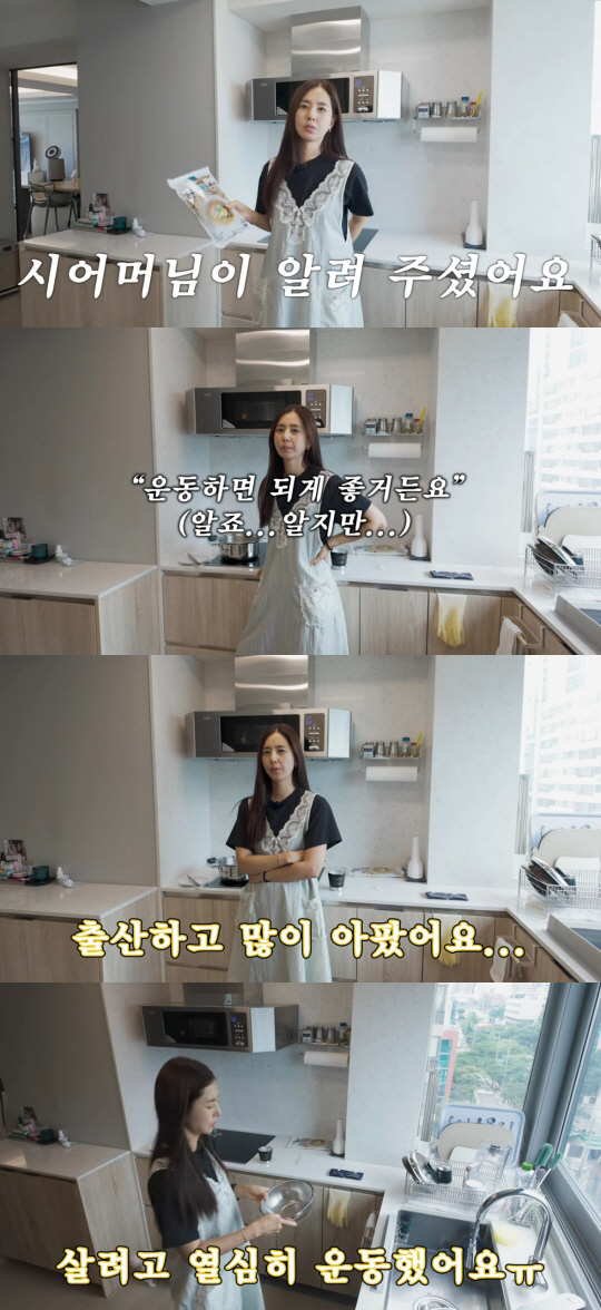 Cha Bum-geun's daughter-in-law, Han Chae-ah, is in a serious health condition after giving birth..I can't even squat down