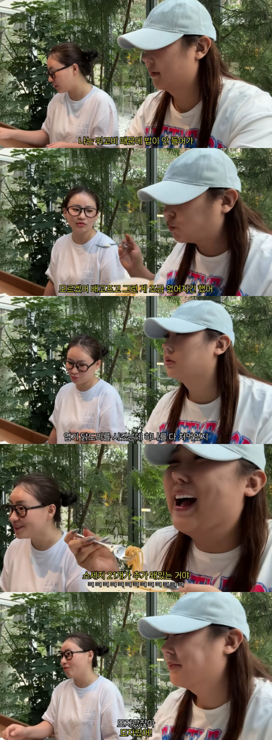 Cho Hyun-ah, did you see the effect of the 3rd month of We Go Bee? I'm hungry and eat 6 meals a day