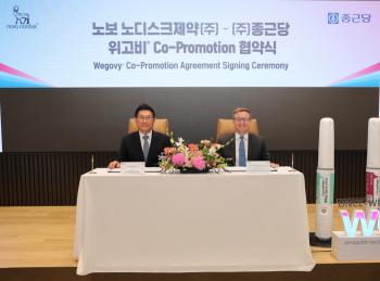 Chong Kun Dang Co-Sales With Novo Nordisk Pharmaceuticals, Korea's Obesity Treatment ® Co-Sales