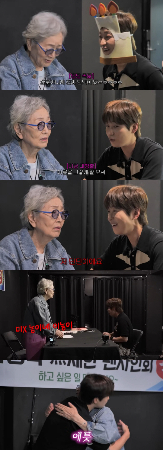 Kim Young-ok impressed by DINDIN's surprise visit to the fan signing event for the first time