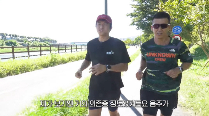 Gian 84, Serious Liquor Dependence I couldn't sleep without confession (with Sean)