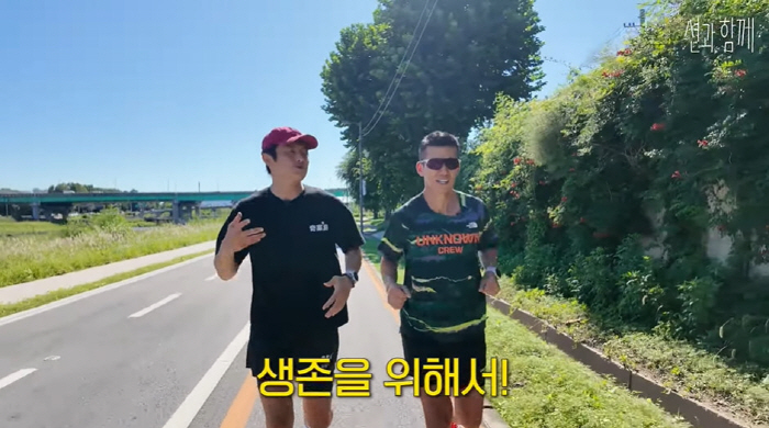 Gian 84, Serious Liquor Dependence I couldn't sleep without confession (with Sean)