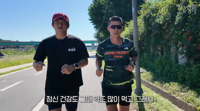 Gian 84, Serious Liquor Dependence I couldn't sleep without confession (with Sean)