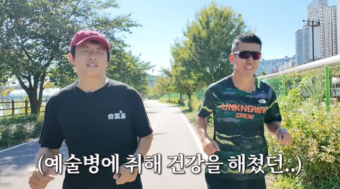 Gian 84, Serious Liquor Dependence I couldn't sleep without confession (with Sean)