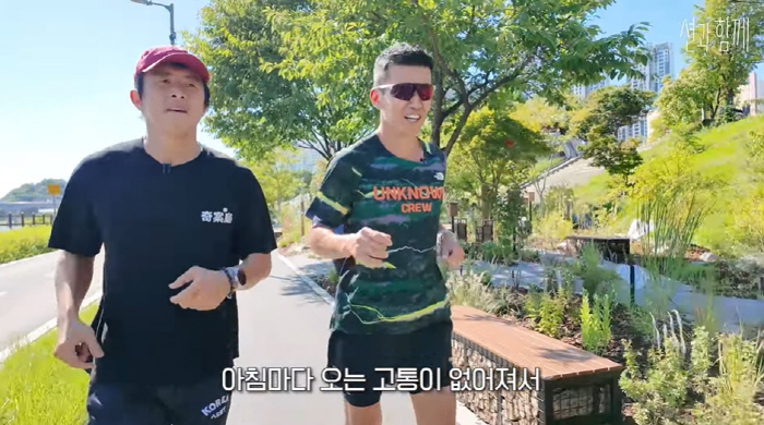 Gian 84, Serious Liquor Dependence I couldn't sleep without confession (with Sean)