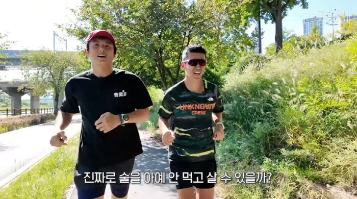 Gian 84, Serious Liquor Dependence I couldn't sleep without confession (with Sean)